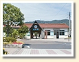 郡家駅