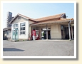 琴芝駅