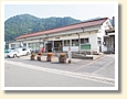 河内駅