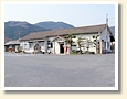 久世駅