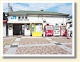 緑井駅