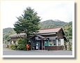 三谷駅