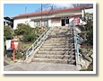 三石駅