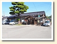 宮野駅