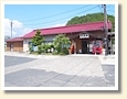 用瀬駅