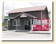 西浜田駅