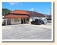 西三次駅