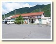 根雨駅