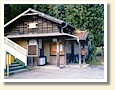 仁保駅