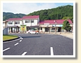 新見駅