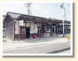 新山駅