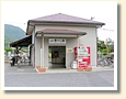 野々口駅