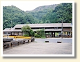大嶺駅