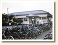 大元駅