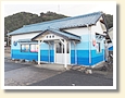 折居駅