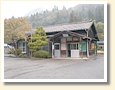 坂根駅