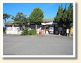 三見駅