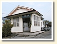 七軒茶屋駅