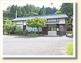 下久野駅