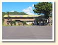 四郎ヶ原駅