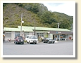 生山駅
