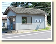 園駅