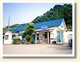須佐駅
