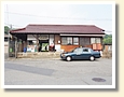 建部駅