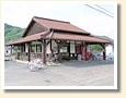 玉柏駅