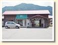 丹比駅