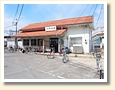 天応駅