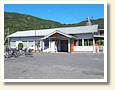 富海駅