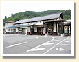 東城駅