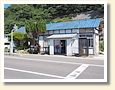 宇田郷駅