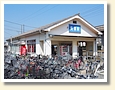 矢賀駅