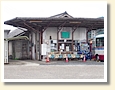 矢掛駅