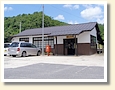 八川駅