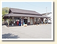 弓削駅