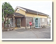 新野駅