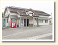 阿波半田駅