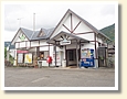 阿波加茂駅