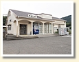 阿波川島駅