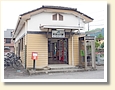 阿波山川駅