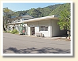 江川崎駅