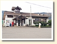学駅