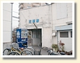 花園駅