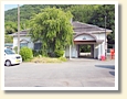 箸蔵駅