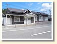 星越駅