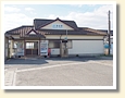 池谷駅