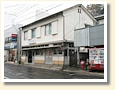 伊野停留場(とさでん交通)
